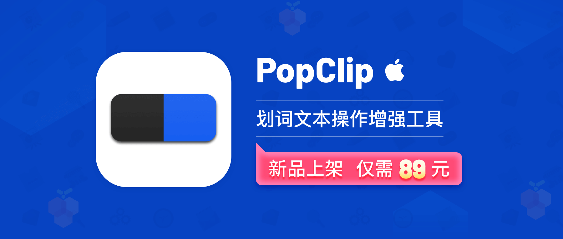 正版软件优惠，近期新品软件推荐