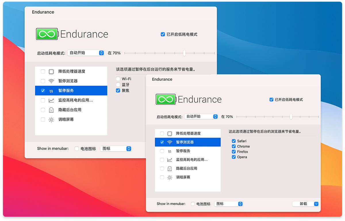正版软件优惠，近期新品软件推荐