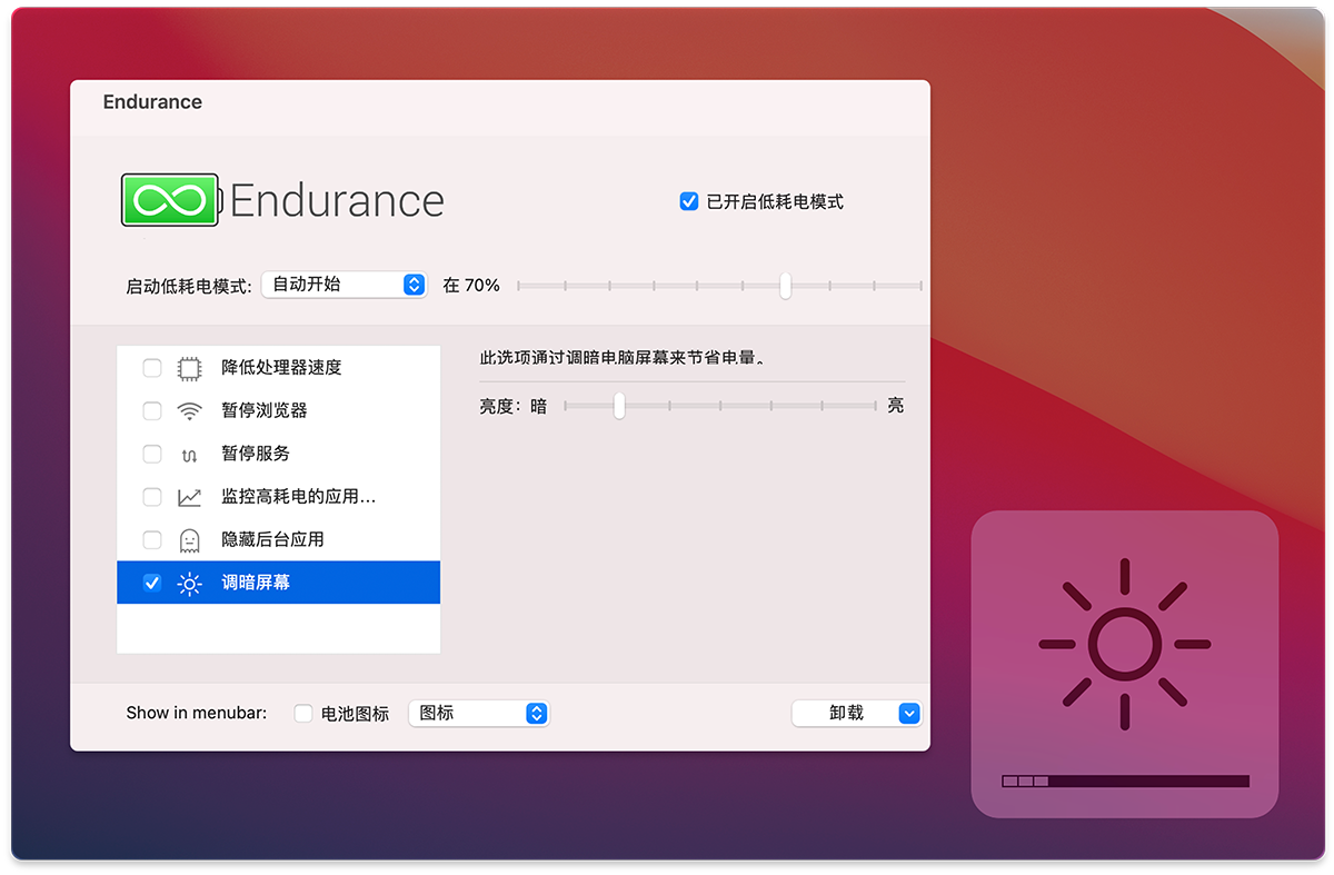 正版软件优惠，近期新品软件推荐