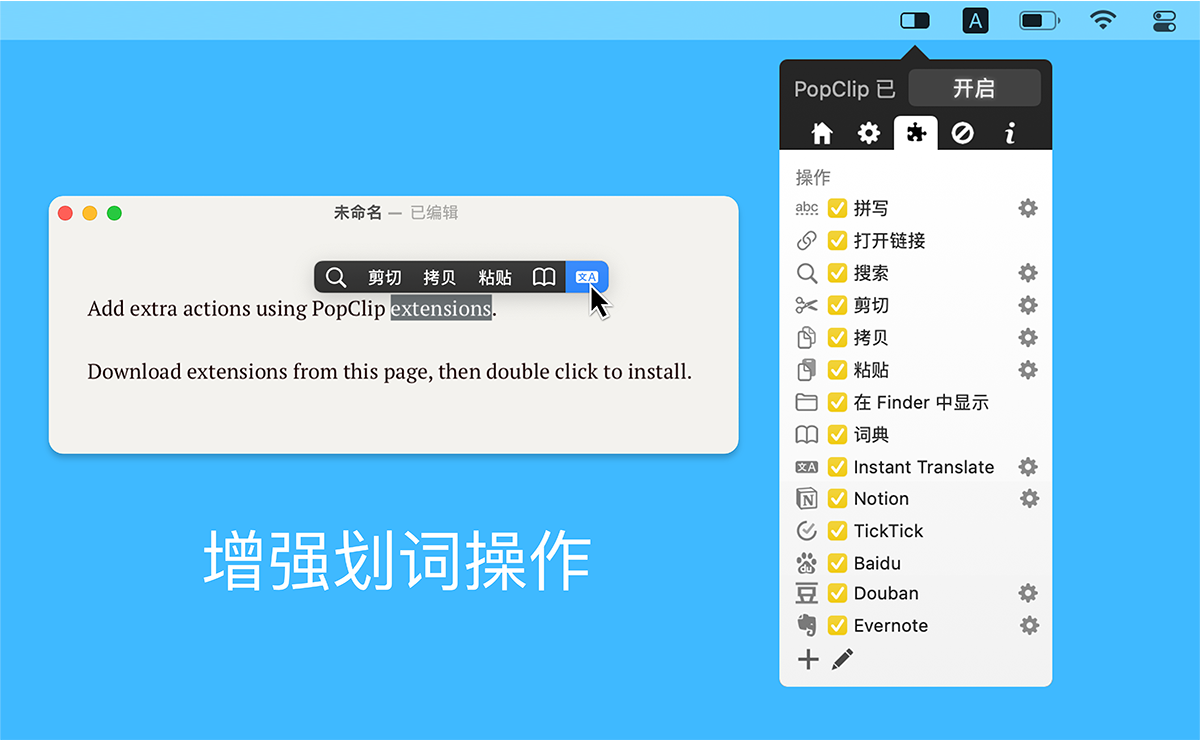 正版软件优惠，近期新品软件推荐