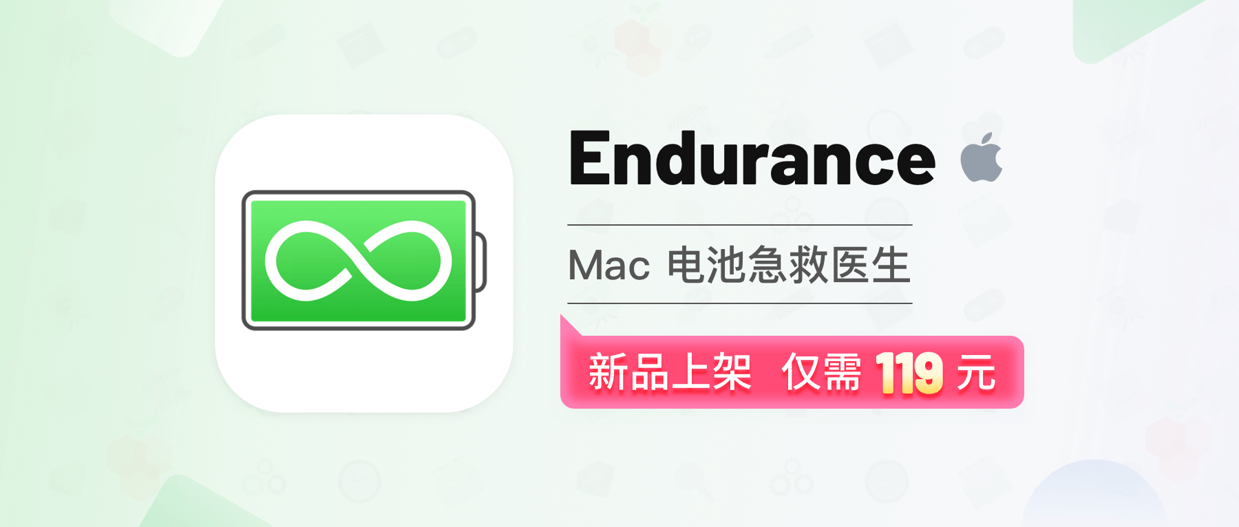 正版软件优惠，近期新品软件推荐