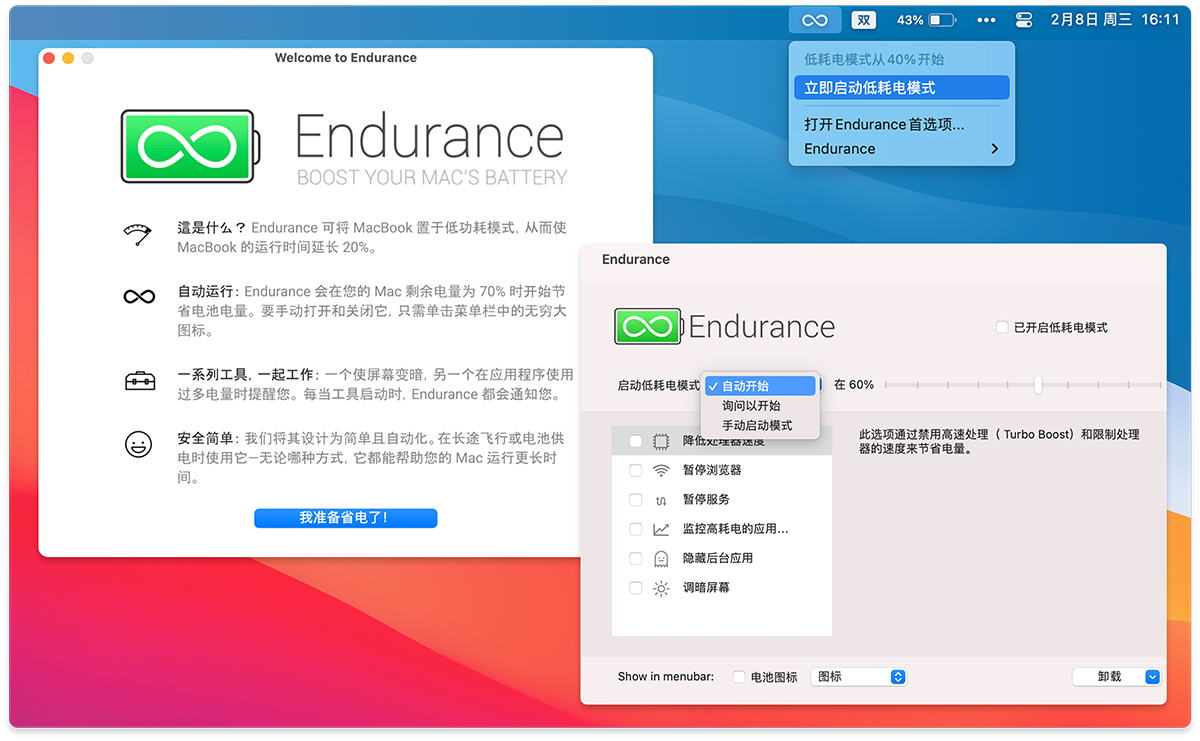 正版软件优惠，近期新品软件推荐