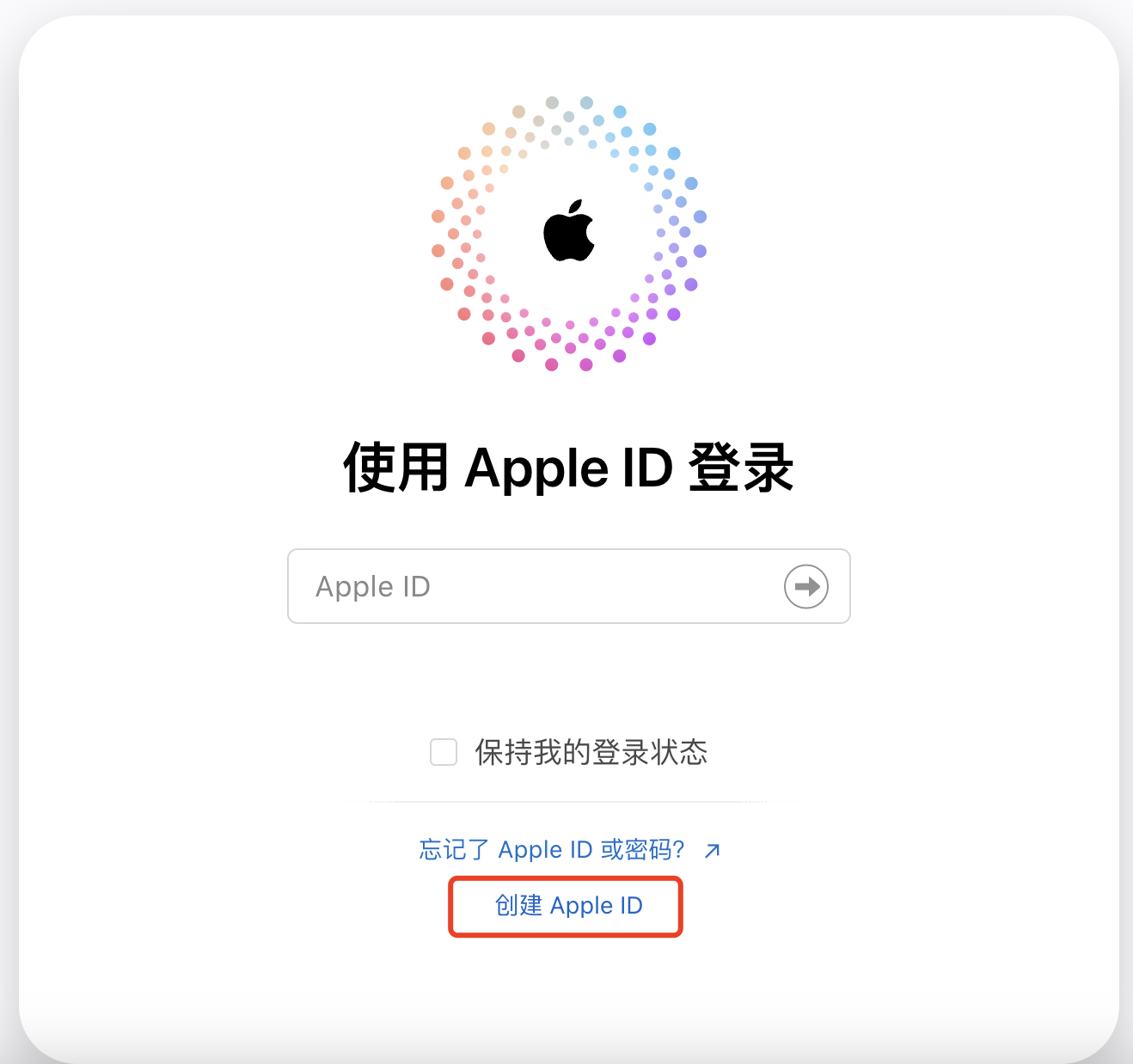 国区使用土耳其iCloud服务，手把手保姆级上车教程