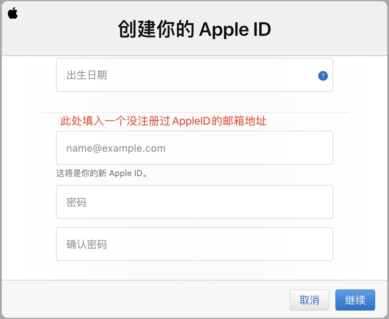 国区使用土耳其iCloud服务，手把手保姆级上车教程