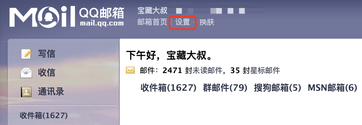 国区使用土耳其iCloud服务，手把手保姆级上车教程