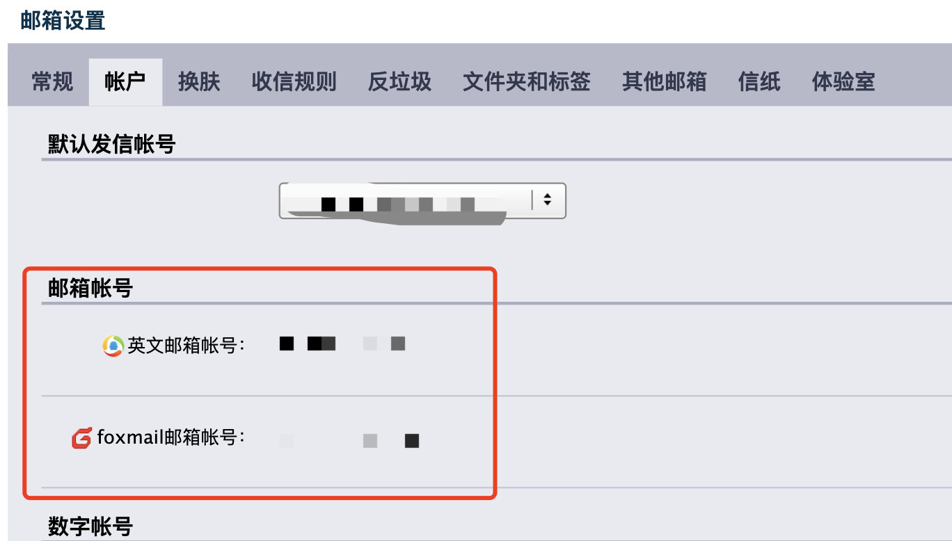 国区使用土耳其iCloud服务，手把手保姆级上车教程