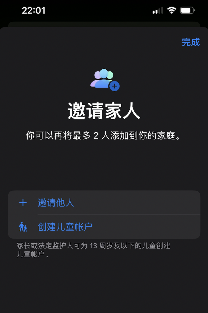 国区使用土耳其iCloud服务，手把手保姆级上车教程