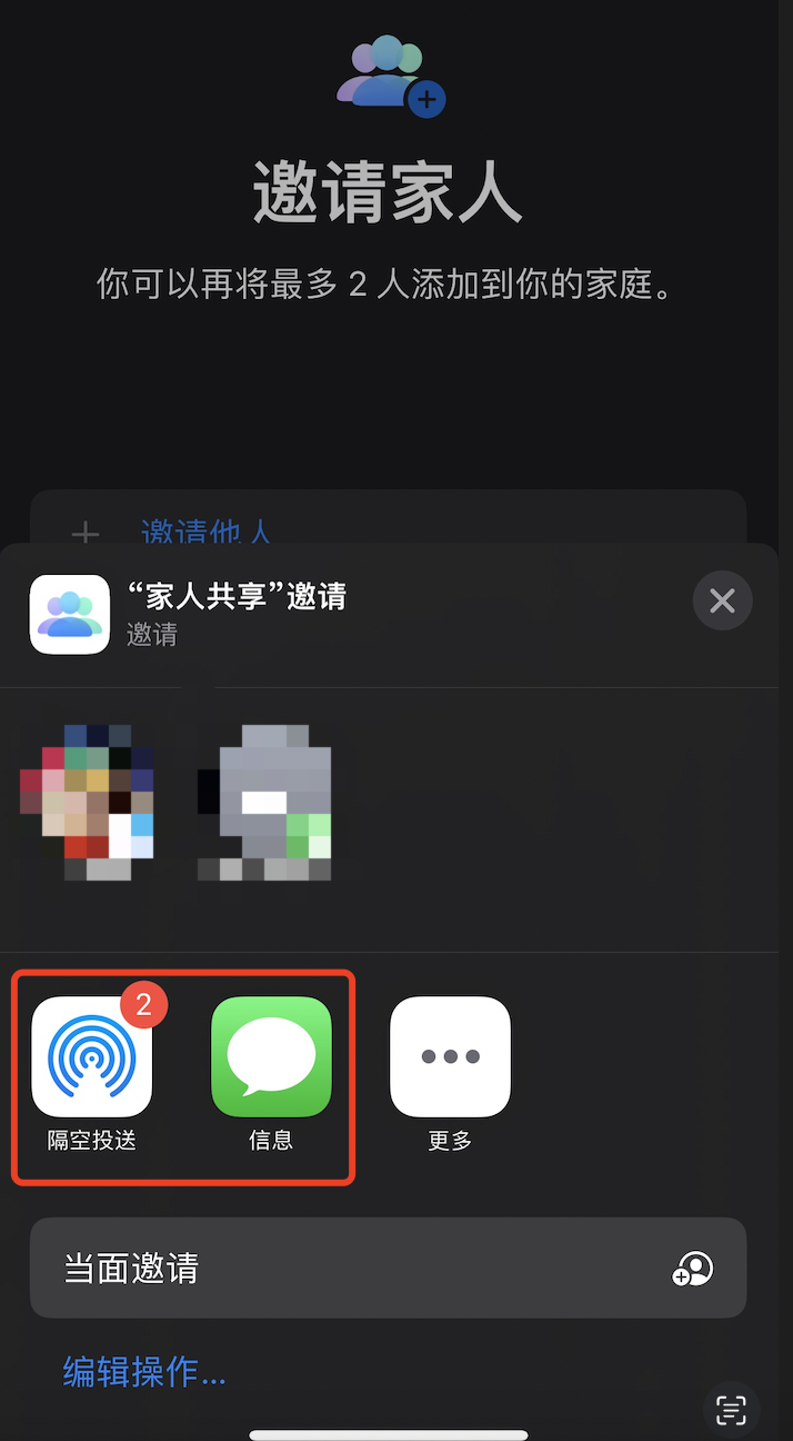 国区使用土耳其iCloud服务，手把手保姆级上车教程