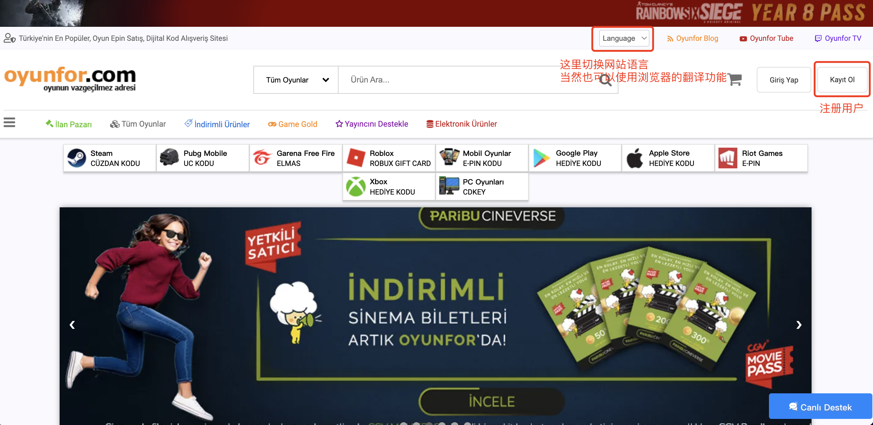 国区使用土耳其iCloud服务，手把手保姆级上车教程