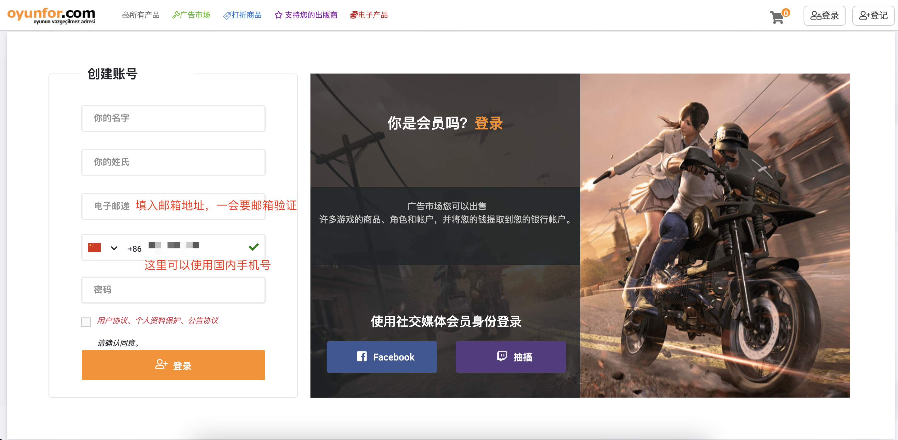 国区使用土耳其iCloud服务，手把手保姆级上车教程