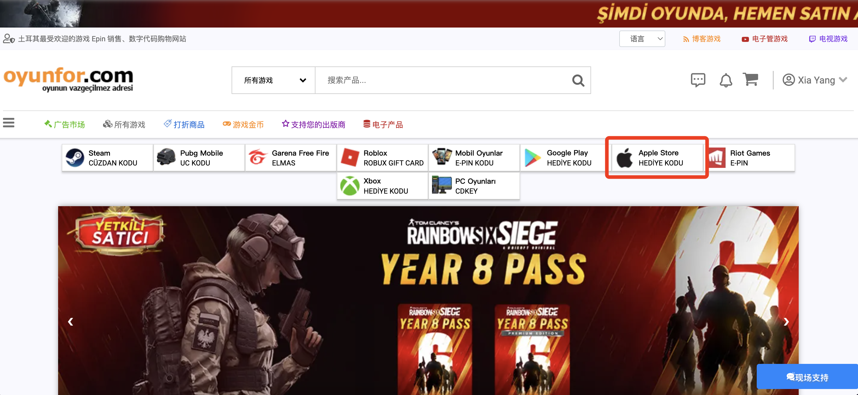 国区使用土耳其iCloud服务，手把手保姆级上车教程