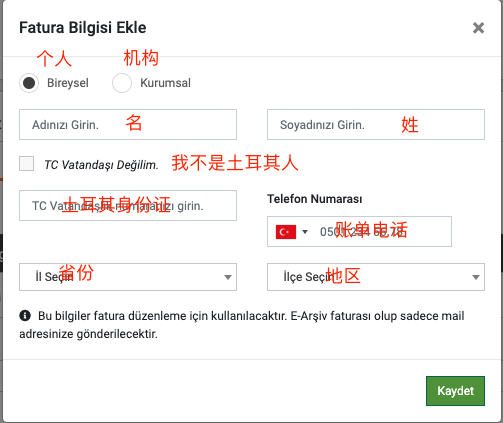 国区使用土耳其iCloud服务，手把手保姆级上车教程