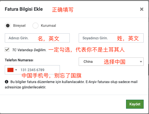 国区使用土耳其iCloud服务，手把手保姆级上车教程