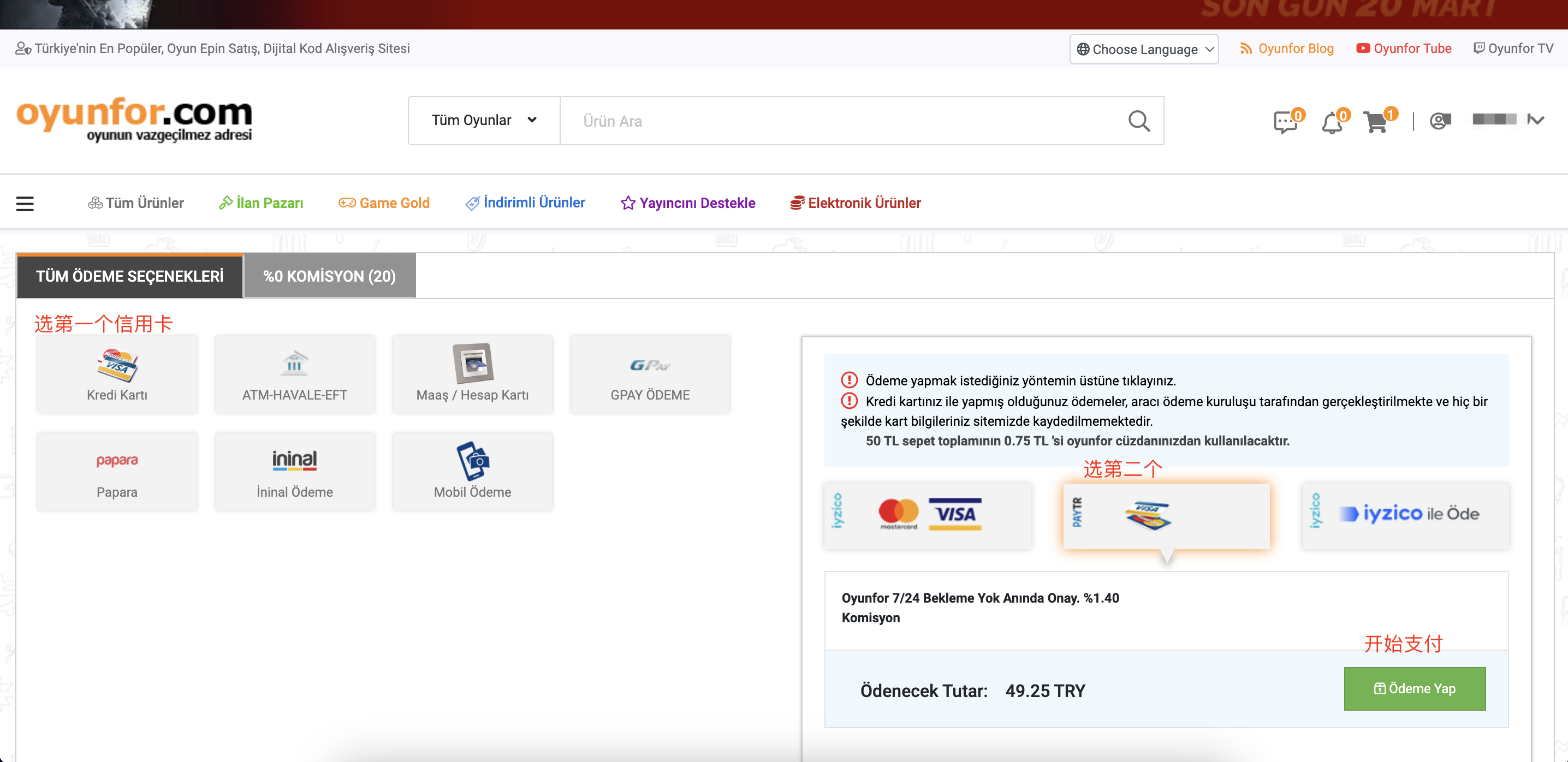 国区使用土耳其iCloud服务，手把手保姆级上车教程