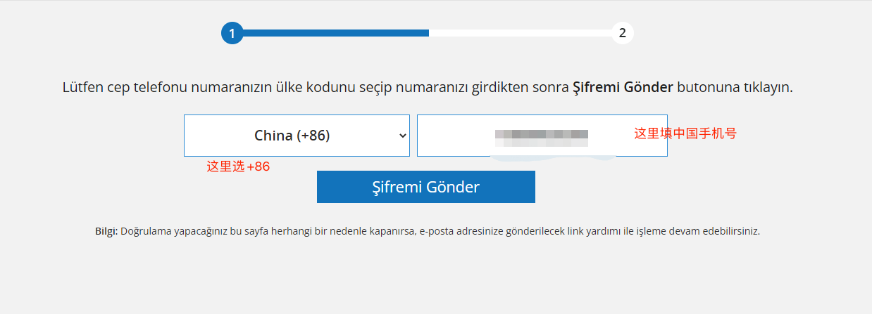 国区使用土耳其iCloud服务，手把手保姆级上车教程