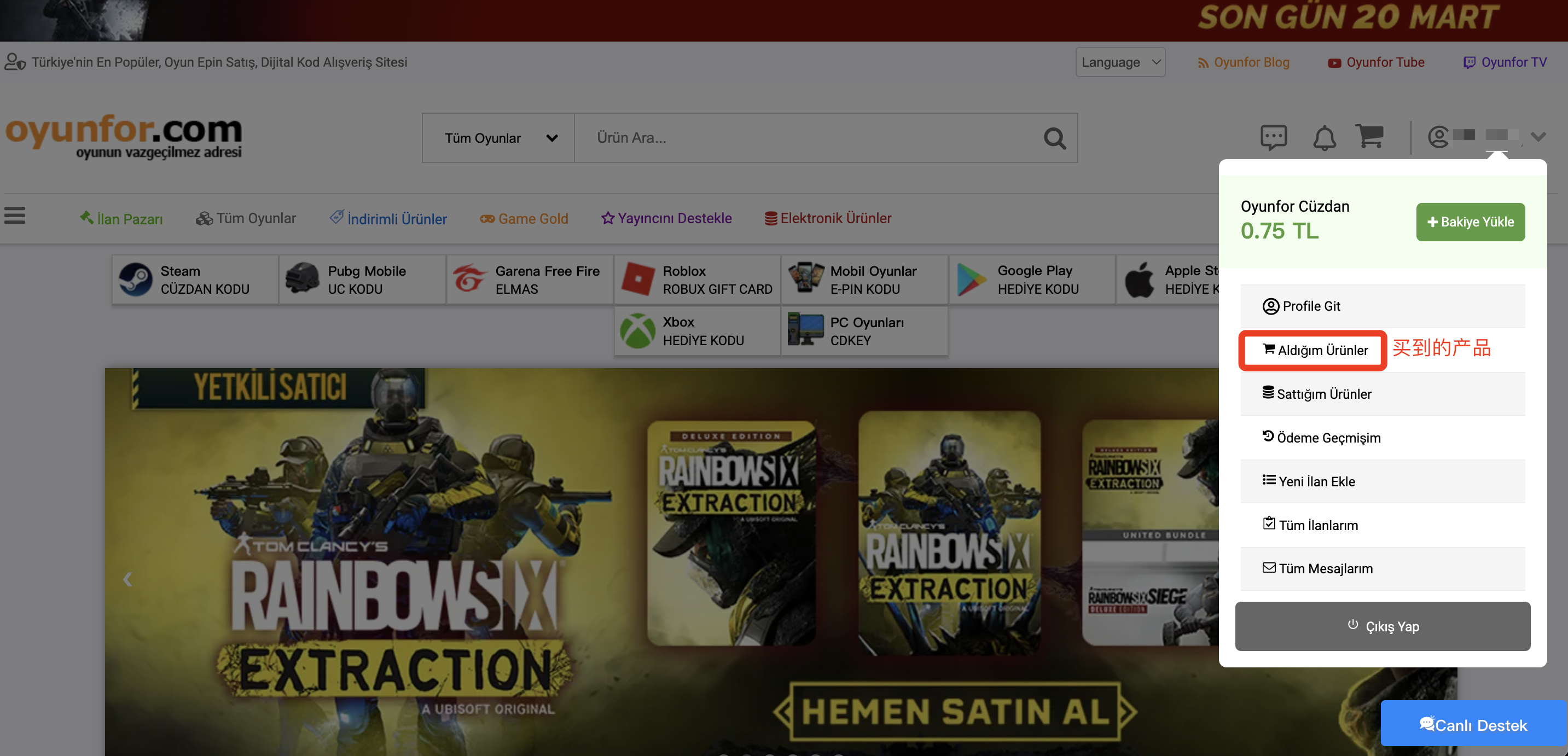国区使用土耳其iCloud服务，手把手保姆级上车教程