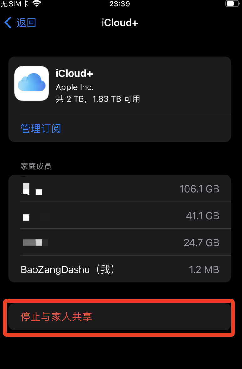 国区使用土耳其iCloud服务，手把手保姆级上车教程