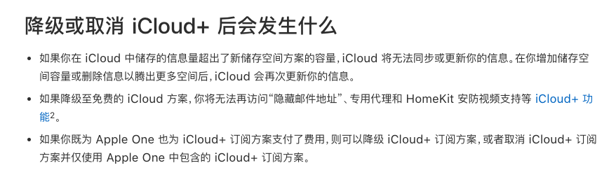 国区使用土耳其iCloud服务，手把手保姆级上车教程