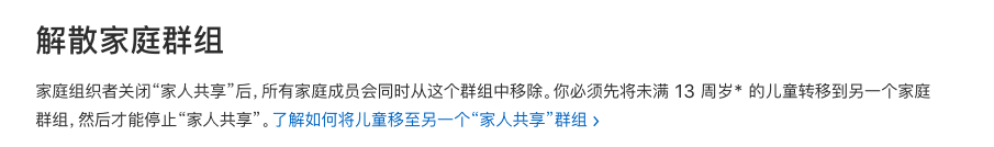 国区使用土耳其iCloud服务，手把手保姆级上车教程