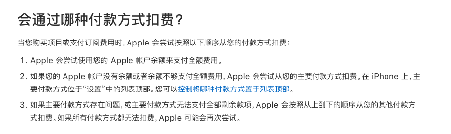 国区使用土耳其iCloud服务，手把手保姆级上车教程