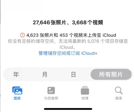 国区使用土耳其iCloud服务，手把手保姆级上车教程