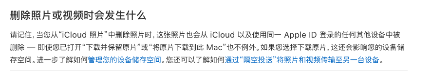 国区使用土耳其iCloud服务，手把手保姆级上车教程