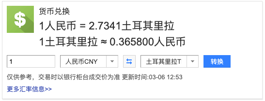 国区使用土耳其iCloud服务，手把手保姆级上车教程