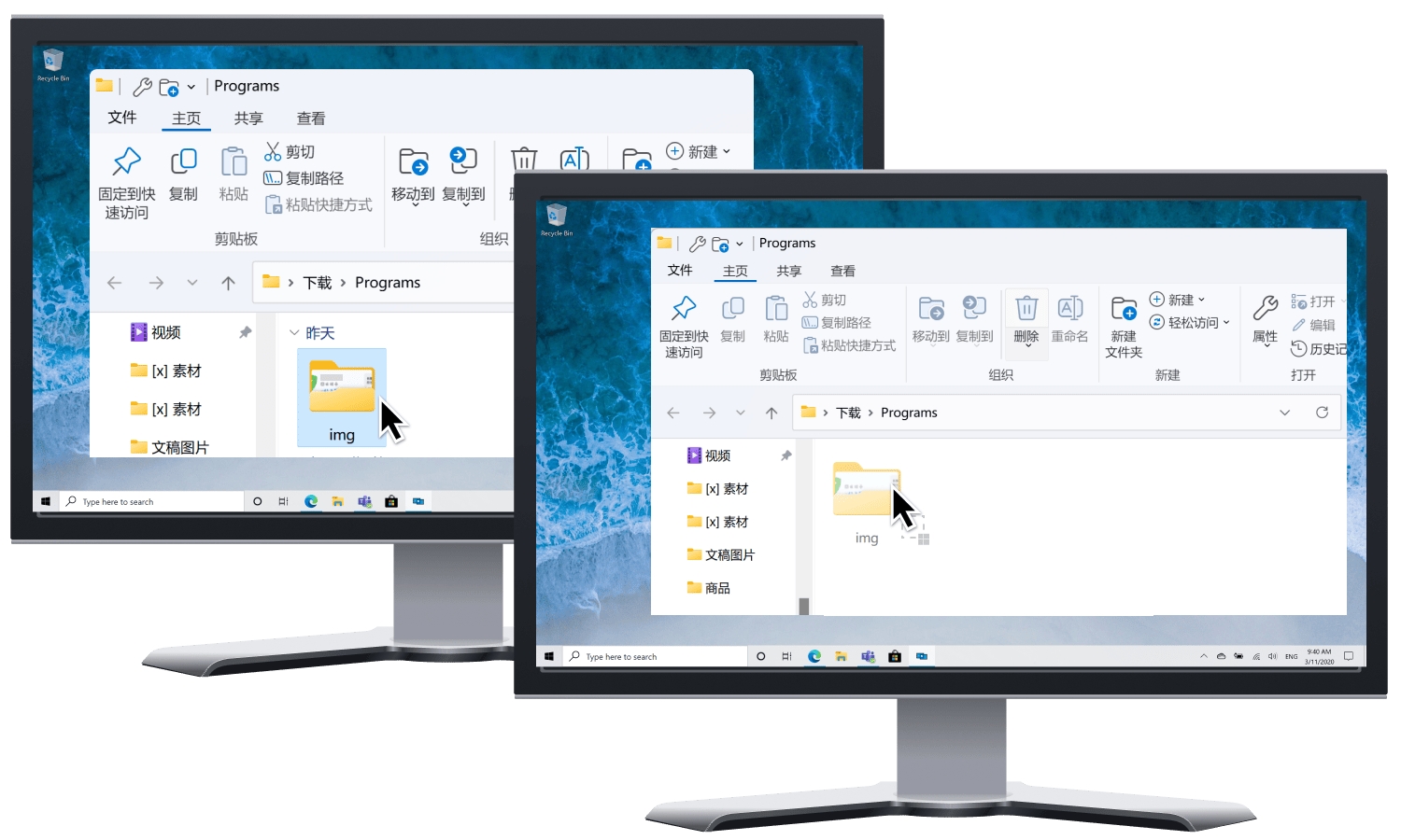 WindowBlinds 11 -Win 10 / 11 系统美化工具&Win键鼠共享工具 Multiplicity 3