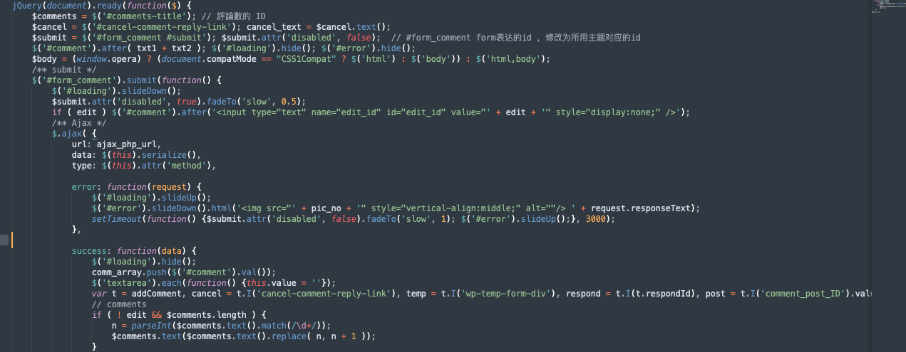 Wordpress使用Ajax提交评论