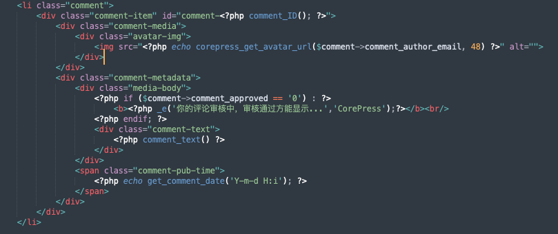 Wordpress使用Ajax提交评论