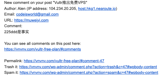 WordPress评论回复通知邮件模版优化