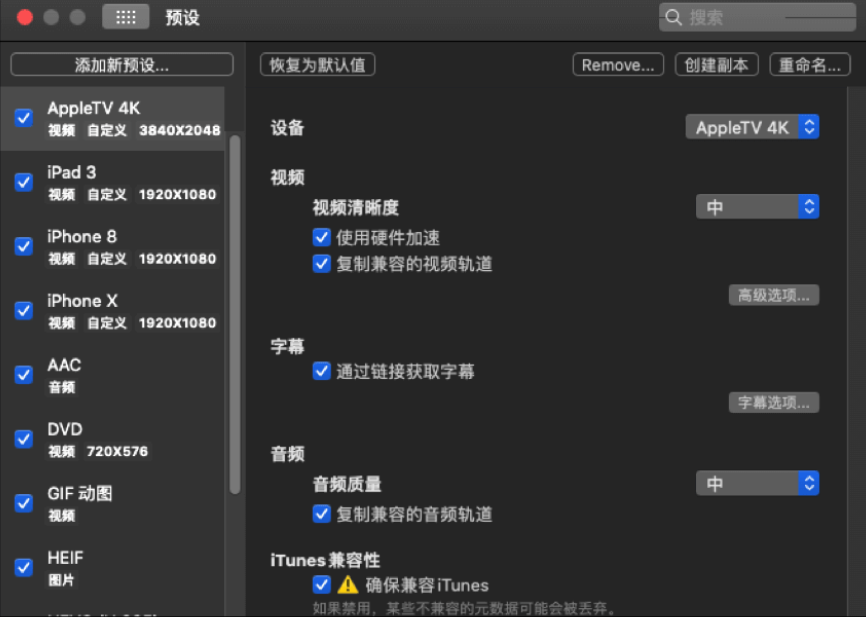 Mac 视频下载转换软件 Downie & Permute 限时 7 折，仅需 38.5 元起-618 大促！