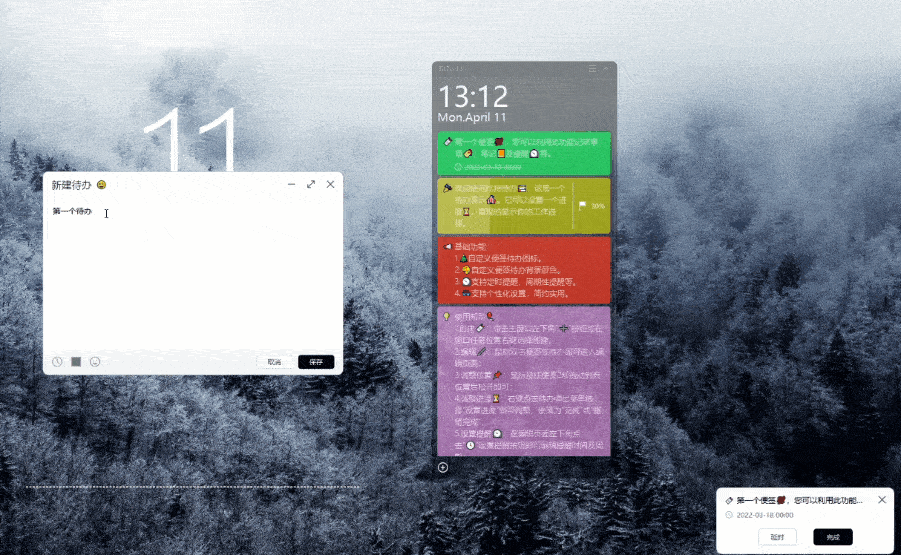 618 大促！BitDock 限时 7 折，让你电脑桌面焕然一新