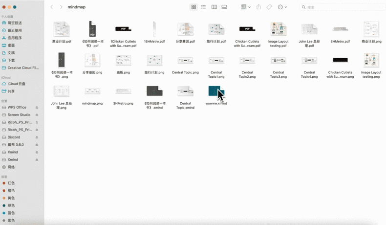 Xmind Pro 2023 全新架构升级，限时 7 折抢！