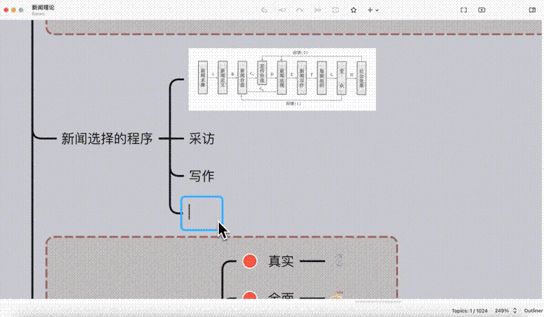 Xmind Pro 2023 全新架构升级，限时 7 折抢！