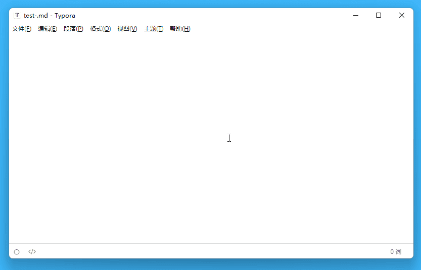 Typora - 跨平台 Markdown 编辑器618 大促！买断仅需 80.1 元
