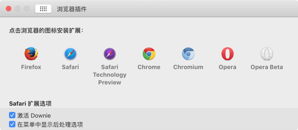 Mac 视频下载转换软件 Downie & Permute 限时 7 折，仅需 38.5 元起-618 大促！