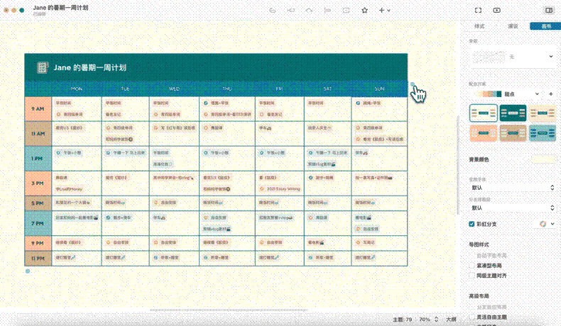Xmind Pro 2023 全新架构升级，限时 7 折抢！