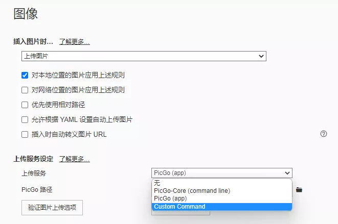 Typora - 跨平台 Markdown 编辑器618 大促！买断仅需 80.1 元