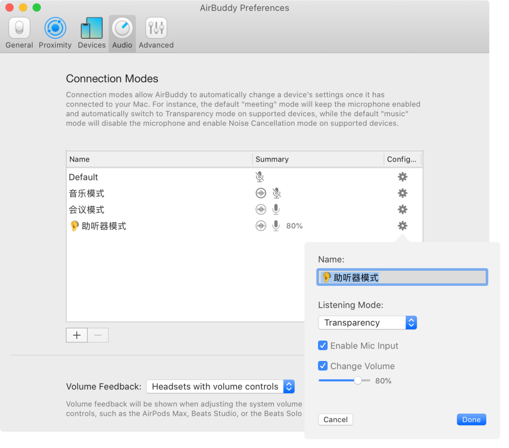AirPods 管理工具 AirBuddy 2 限时 7 折，仅需 41.3 元-618 大促！