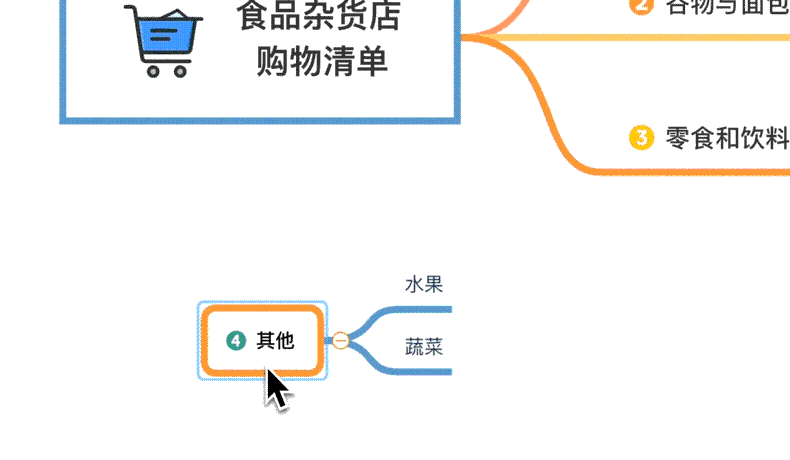 Xmind Pro 2023 全新架构升级，限时 7 折抢！