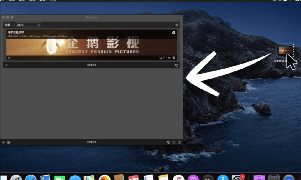 Mac 视频下载转换软件 Downie & Permute 限时 7 折，仅需 38.5 元起-618 大促！