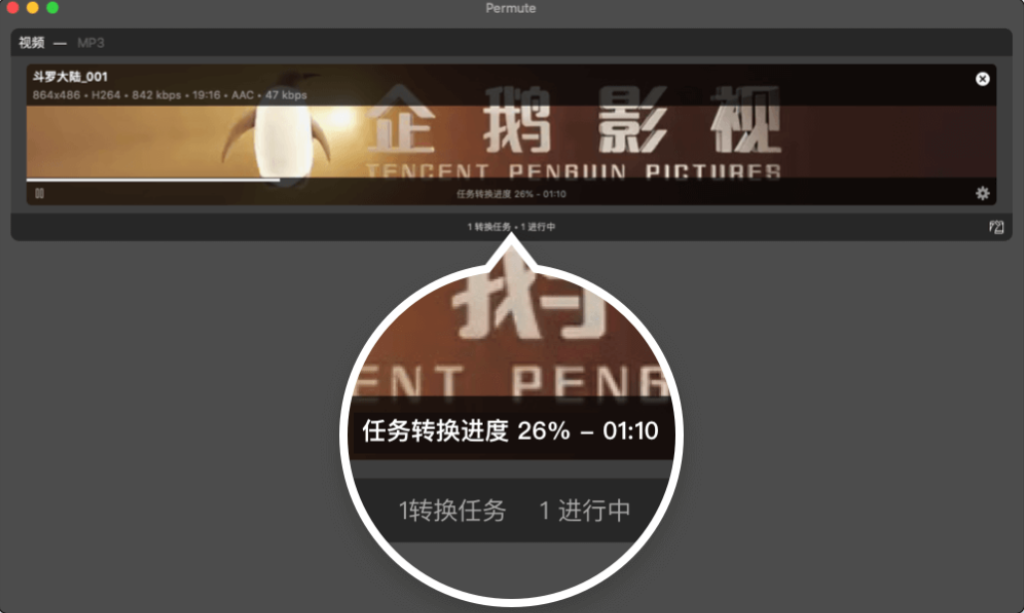 Mac 视频下载转换软件 Downie & Permute 限时 7 折，仅需 38.5 元起-618 大促！