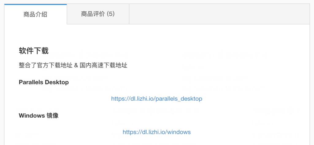 限时优惠！75 折抢购 Parallels Desktop 再送 Win 11 激活码！