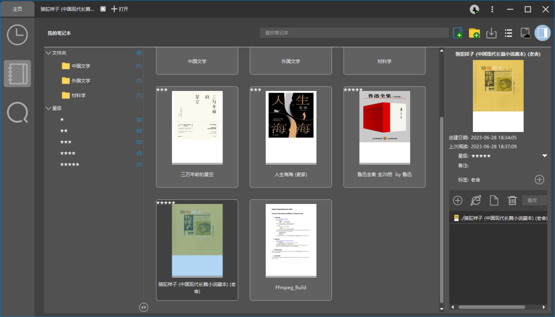 Windows 软件史低折扣，这些产品闭眼可入