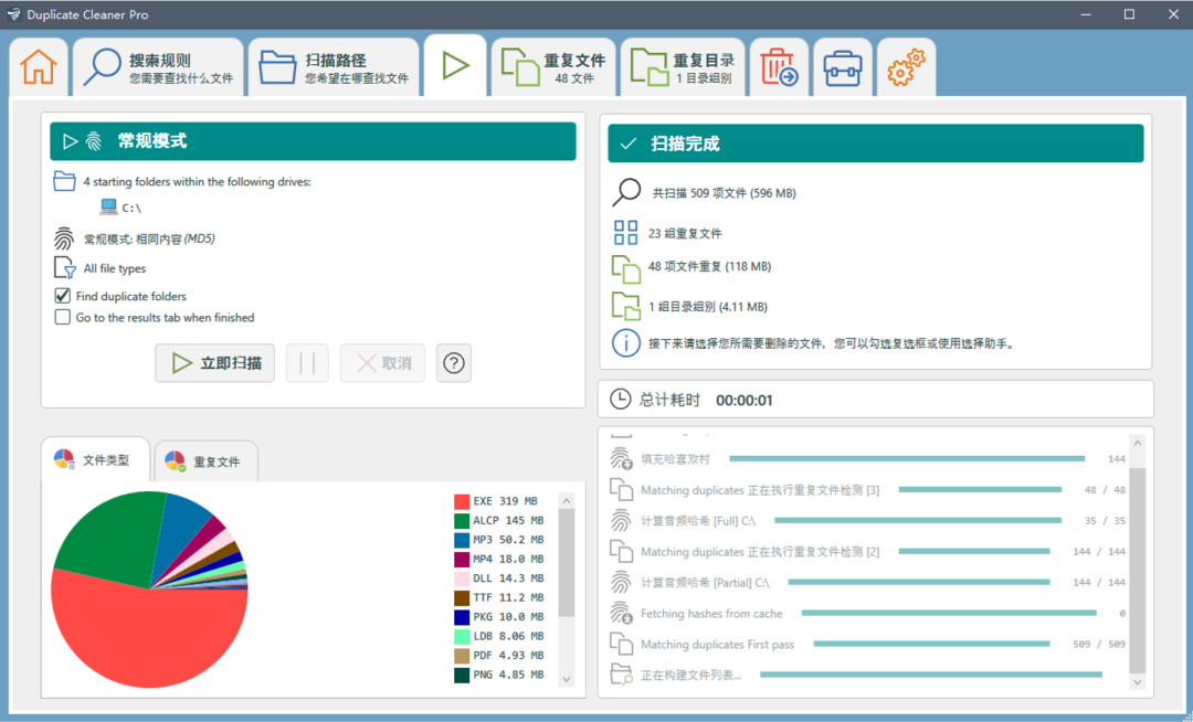 Windows 软件史低折扣，这些产品闭眼可入