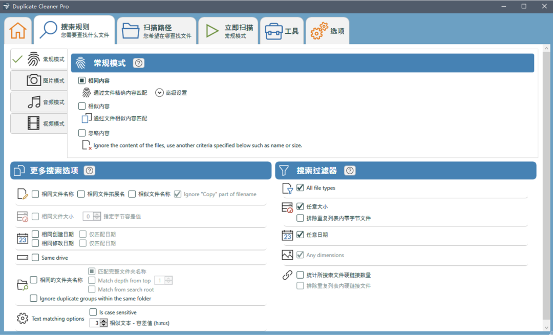 Windows 软件史低折扣，这些产品闭眼可入