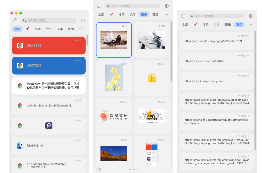 Mac 软件史低折扣，这些产品闭眼可入