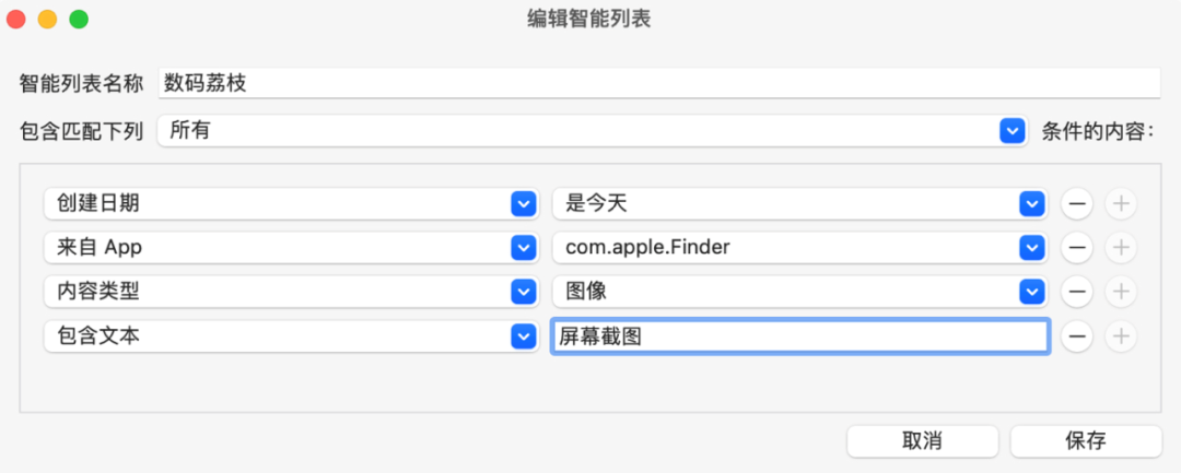 Mac 软件史低折扣，这些产品闭眼可入