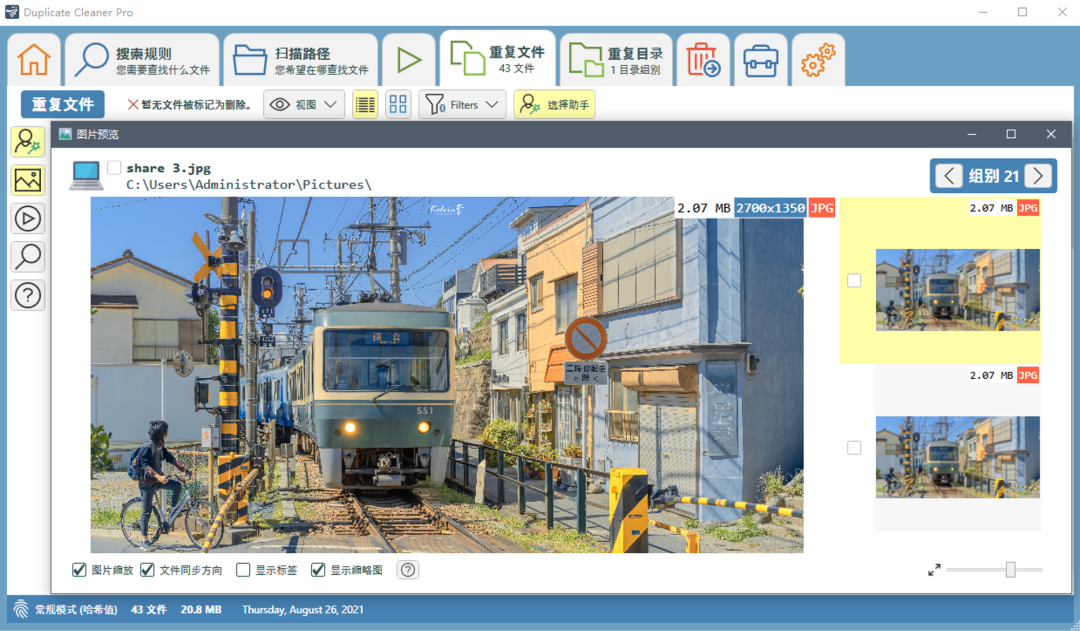 Windows 软件史低折扣，这些产品闭眼可入